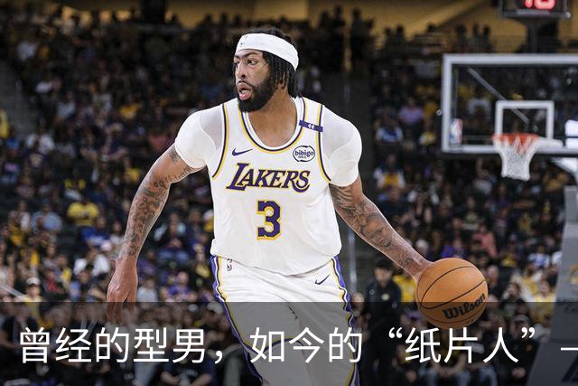 曾经的型男，如今的“纸片人”——吴建豪的惊人变化