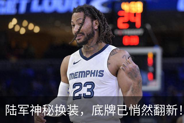 陆军神秘换装，底牌已悄然翻新！